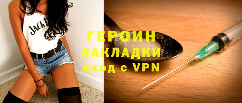 omg ONION  Конаково  ГЕРОИН Heroin  наркошоп 