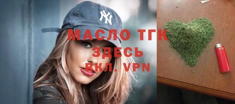 мега маркетплейс  Конаково  ТГК жижа 